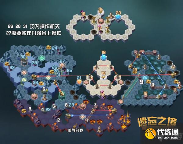 剑与远征遗忘之境通关攻略_遗忘之境图文详解