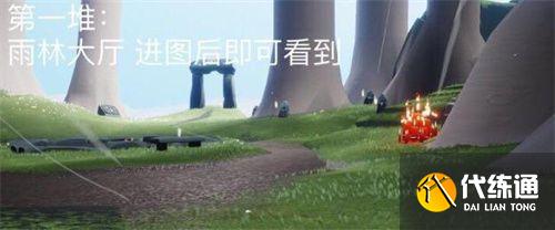 光遇7.21大蜡烛位置坐标一览