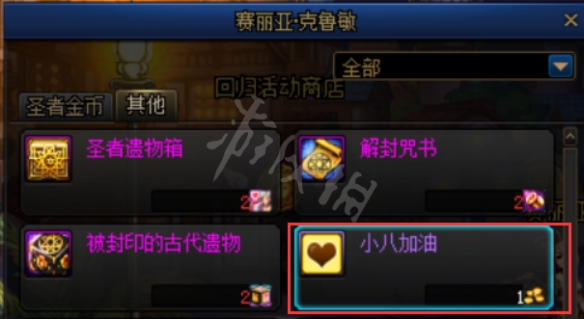 游侠网4