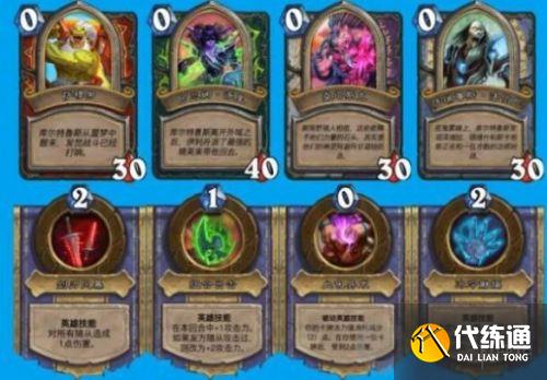 炉石传说佣兵之书库尔特鲁斯打法攻略分享