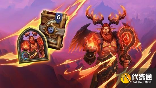 2021火焰节任务奖励详解_炉石传说任务奖励