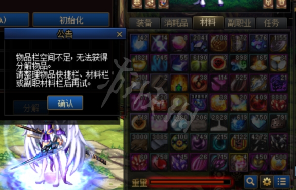 游侠网6