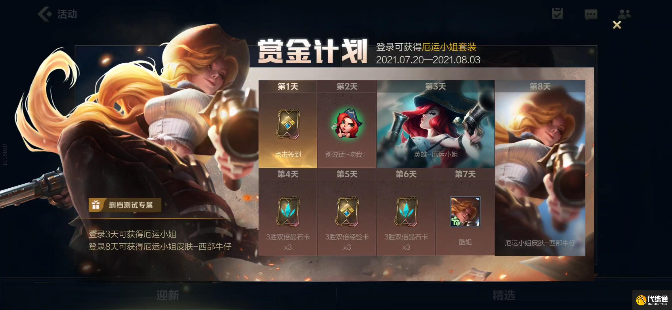 LOL手游超燃测试开启，对比A测有什么亮点？国服有什么创新之处？