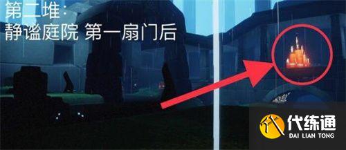 光遇7.21大蜡烛位置坐标一览