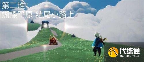 光遇7.21大蜡烛位置坐标一览