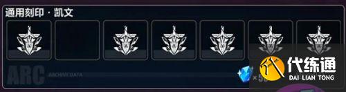 崩坏3往世乐土玩法攻略大全