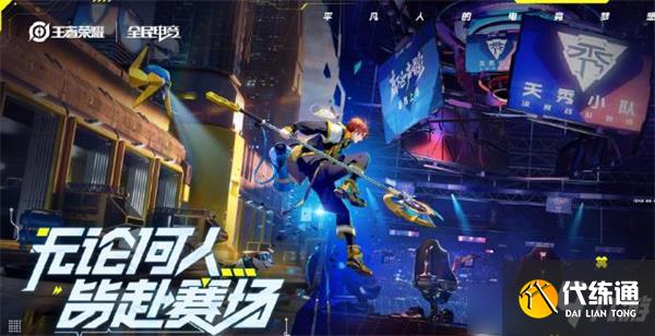 王者荣耀杨戬天秀启明皮肤语音台词全集_杨戬天秀启明皮肤语音汇总