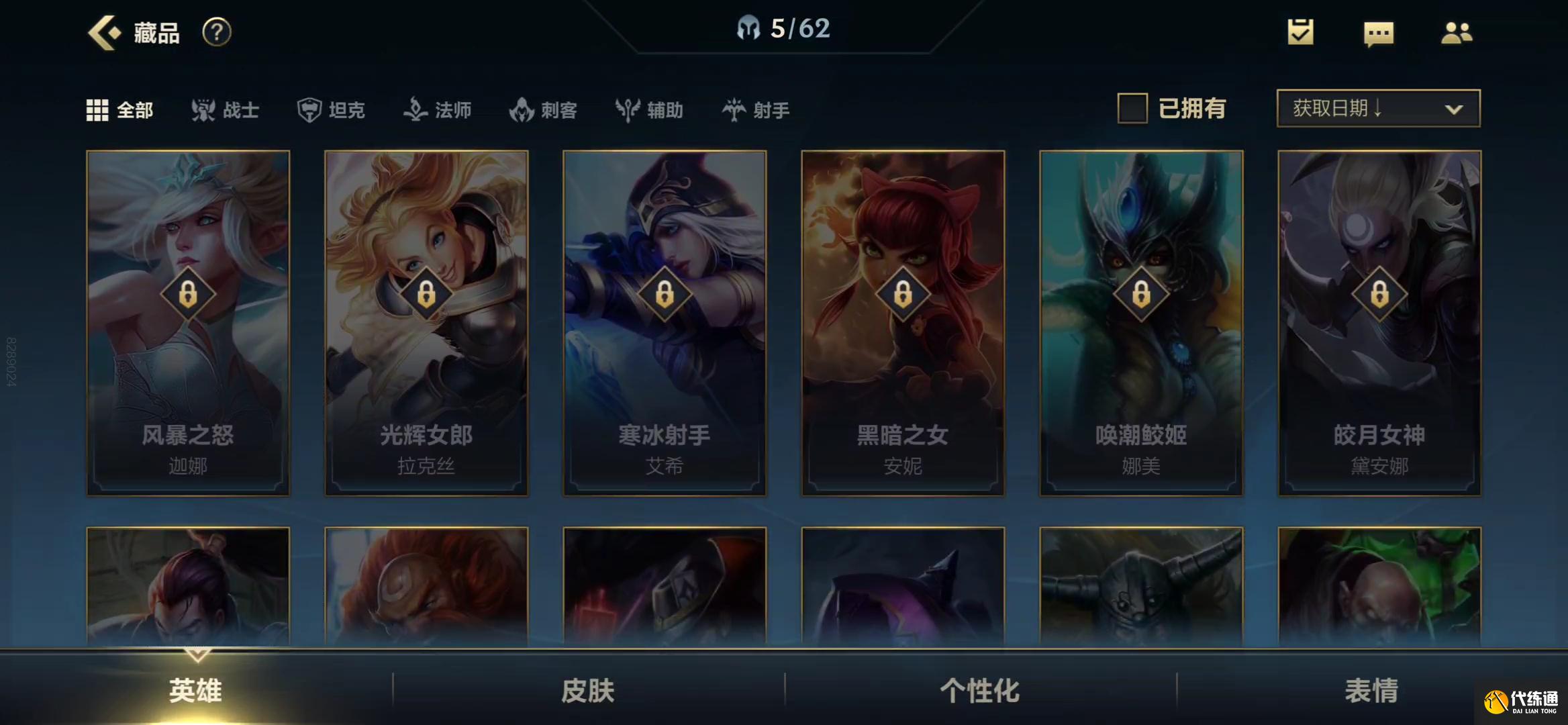 LOL手游超燃测试开启，对比A测有什么亮点？国服有什么创新之处？