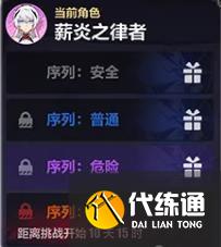 崩坏3往世乐土玩法攻略大全