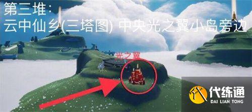 光遇7.21大蜡烛位置坐标一览