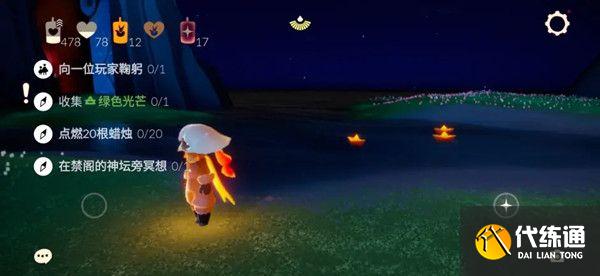 光遇7.22任务攻略大全_光遇7.22任务完成指南