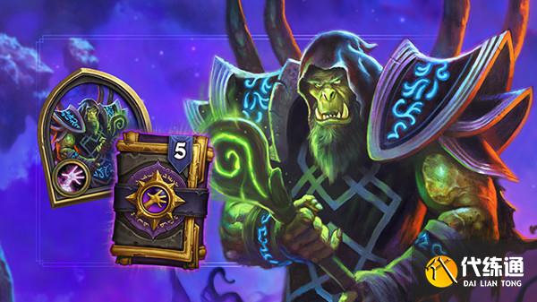 古尔丹谜题攻略_炉石传说古尔丹攻略