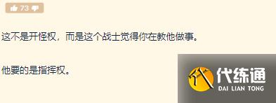 魔兽世界TBC：法师羊开竟是挑战T的尊严？资深战士：法爷比T值钱