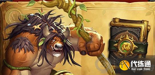 炉石传说净化的碎片怎么获得