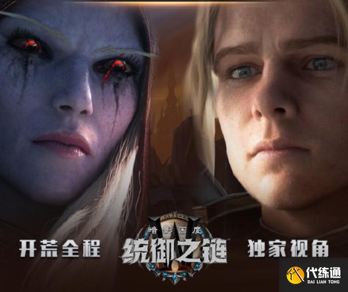 魔兽世界910爆掉_Limit美服首杀惨案