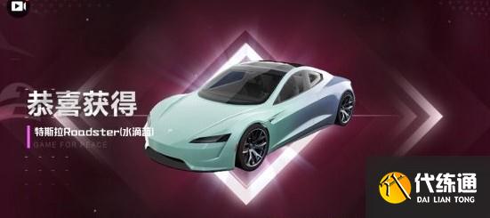 和平精英抽车技巧_2021最新抽车技巧攻略