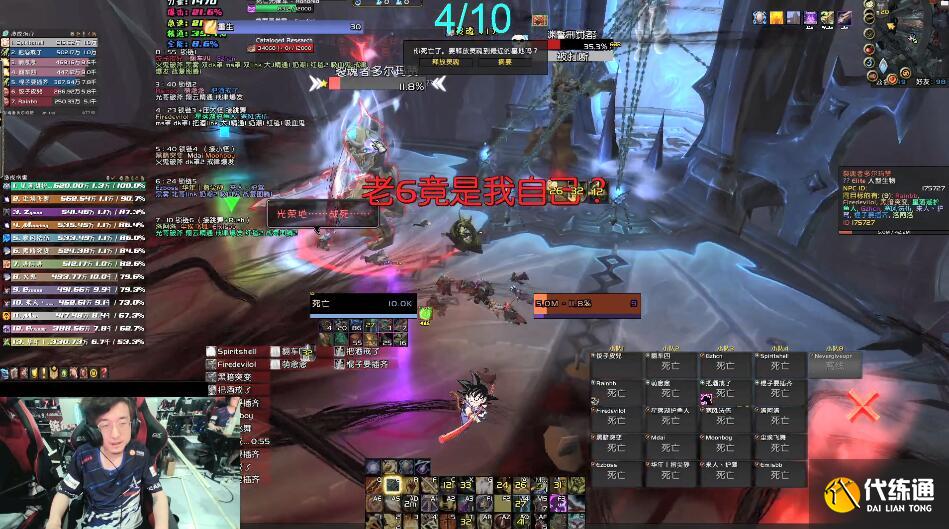 魔兽世界：Limit拿下美服首杀，国服两家9/10，晓菲已成最惨老板