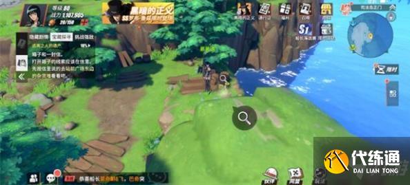 航海王热血航线逃离之人的遗产任务怎么做？逃离之人的遗产密码答案一览