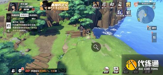 航海王热血航线逃离之人的遗产密码攻略