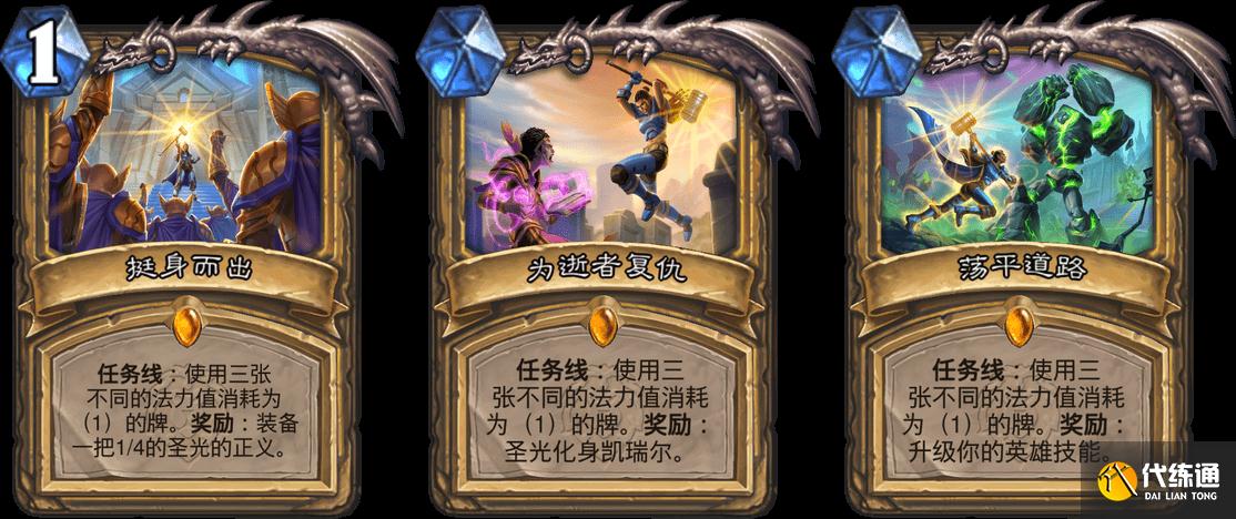 骑士崛起_银月城卫兵