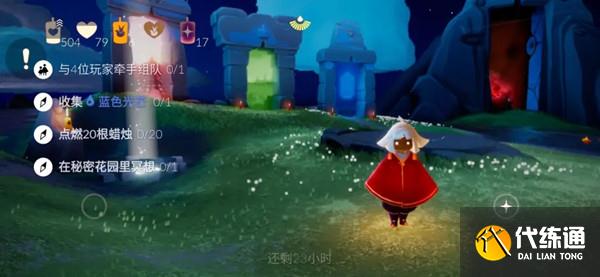 光遇7.24任务怎么做