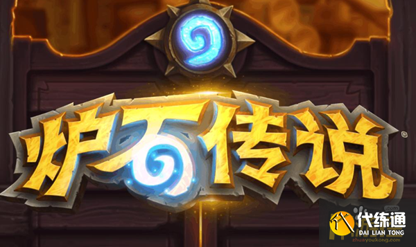 炉石传说英雄之书古尔丹解密怎么过