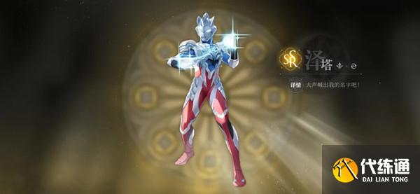 天谕手游苏澜名酒任务怎么做