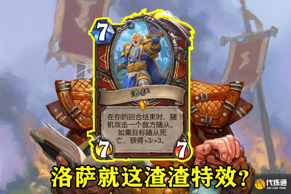 战士新卡评价_新卡槽内不入