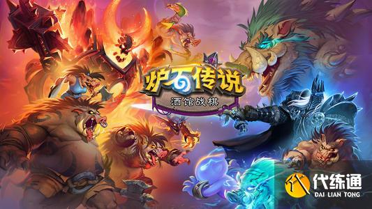 《炉石传说》乱斗发条派卡机选择什么卡组