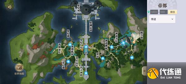 天谕帝都宝箱位置在哪