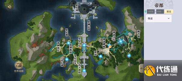 天谕帝都宝箱位置在哪