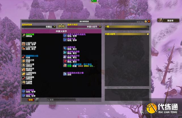 魔兽世界：TBC节日BOSS掉落机制，连续开五个披风？只是方法错了