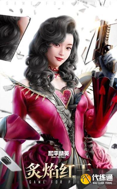 和平精英奇幻仙境抽满要多少钱