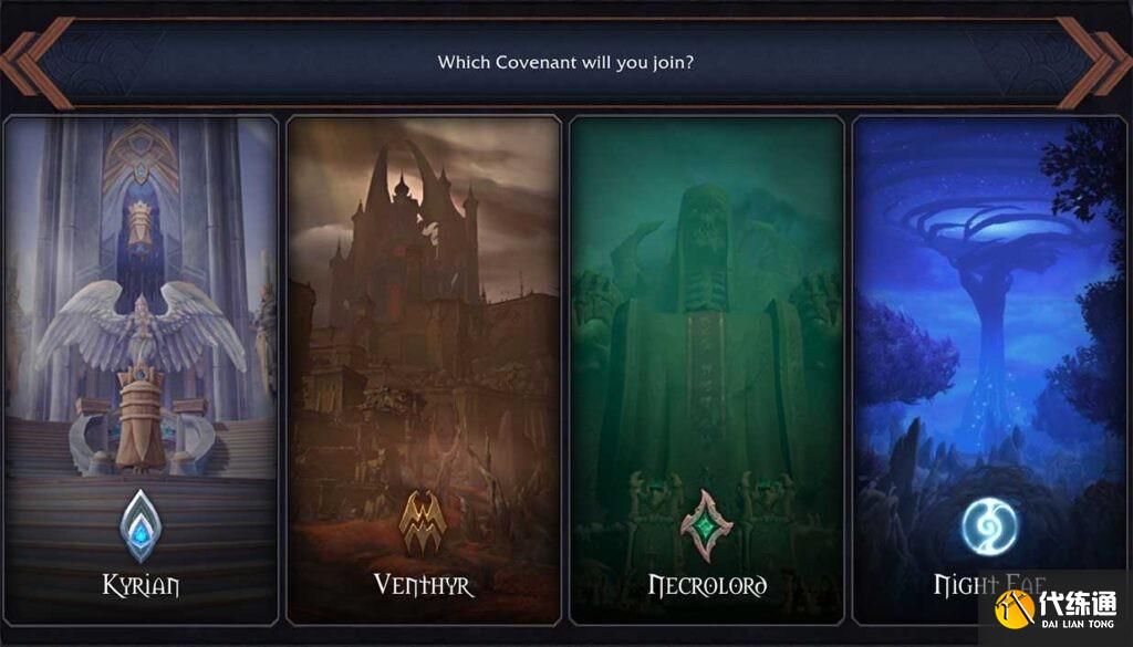 《魔兽世界》9.1开启新地图，这些稀有会掉坐骑