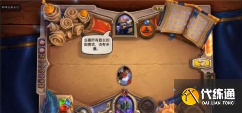 数量优势打法攻略_炉石传说数量优势攻略