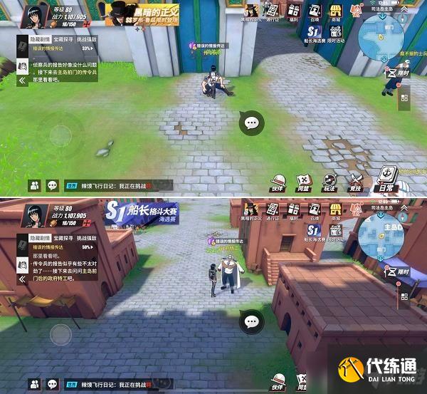 航海王热血航线司法岛探索任务攻略：司法岛隐藏剧情探索|知识问答|宝藏探寻攻略汇总