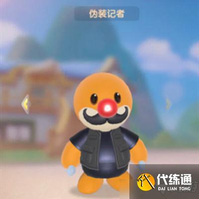 摩尔庄园手游记者伪装任务怎么完成？快做好记者伪装吧任务攻略