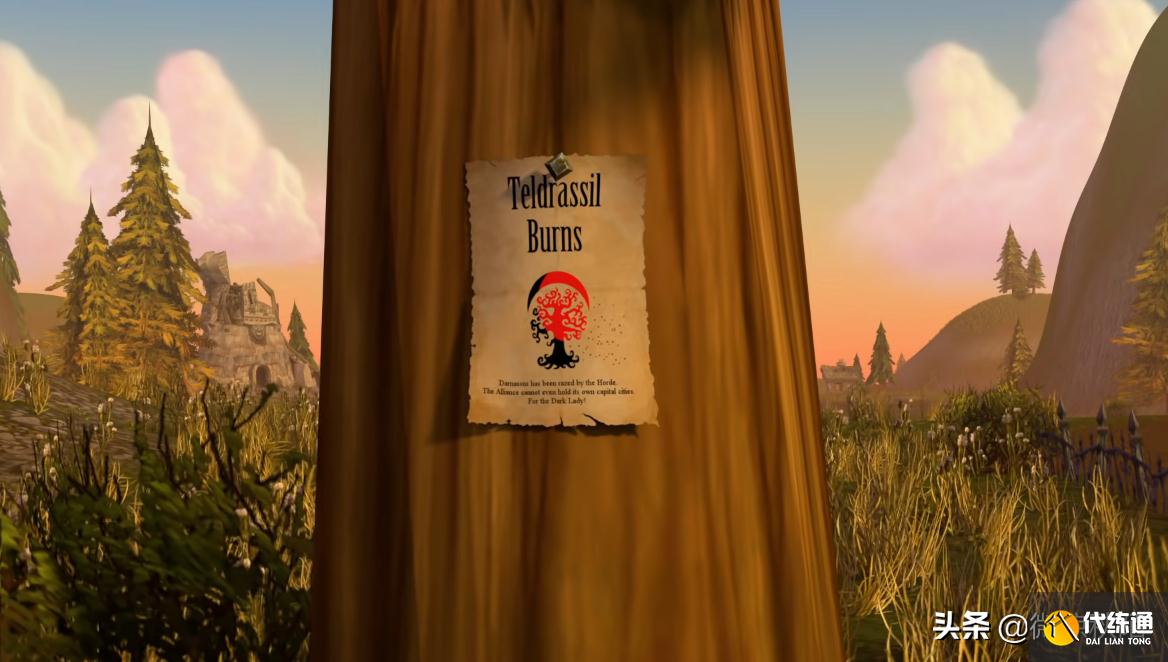 魔兽世界泰达希尔复仇_暗夜精灵泰达希尔攻略