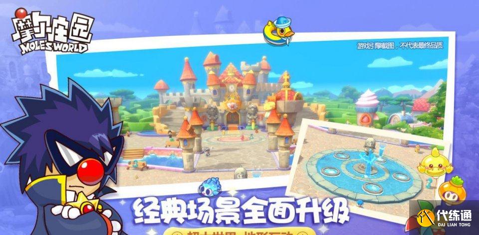 摩尔庄园手游太空彩椒获取攻略_太空彩椒详细攻略