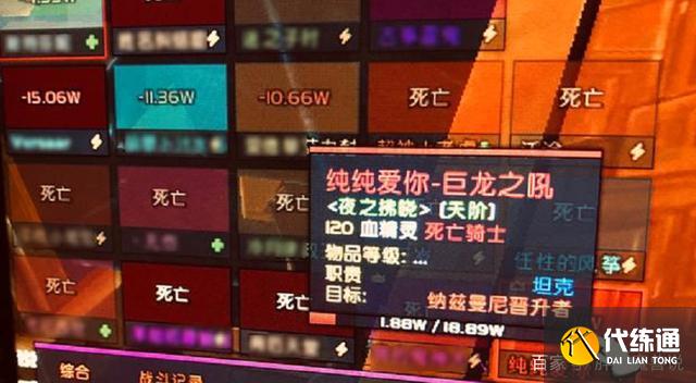 魔兽世界“猪队友”避坑攻略_防坑插件推荐