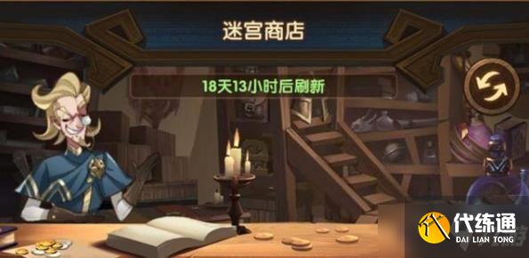 剑与远征终局之夜攻略路线图：终局之夜奇境探险通关路线图分享