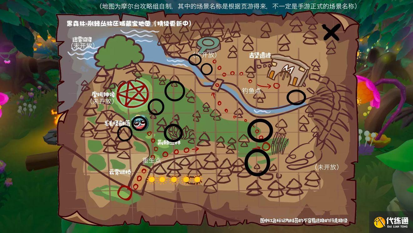 摩尔庄园7.29宝箱在哪？摩尔庄园7.29宝箱位置攻略