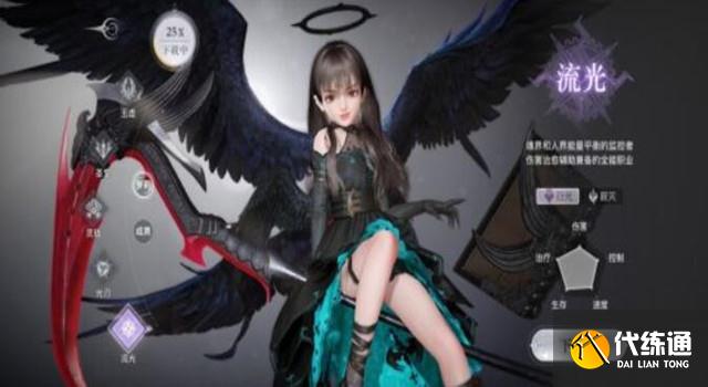 天谕手游流光玲珑对比_天谕手游玲珑版选择指南