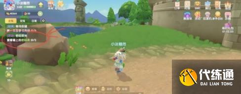 摩尔庄园查看墙上的密码表任务攻略：查看墙上的密码表位置分享[多图]图片1