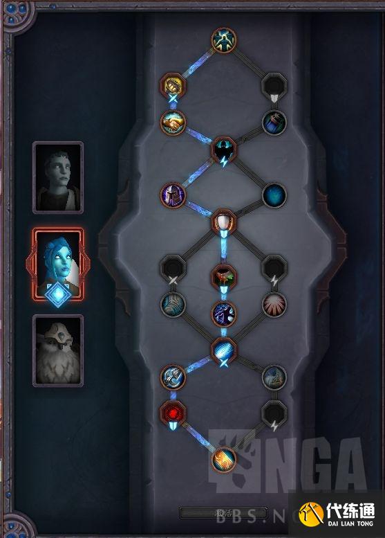 魔兽世界9.1：2400格里恩武器战大秘境经验分享