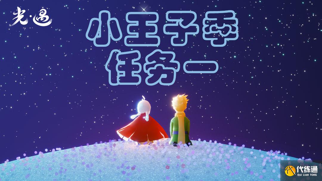 光遇雨林隐藏山洞在哪里