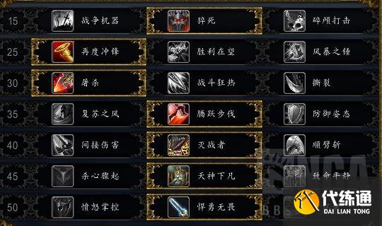 魔兽世界9.1：2400格里恩武器战大秘境经验分享