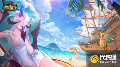 剑与远征海岛预约礼包领取攻略_预约礼包奖励领取详解