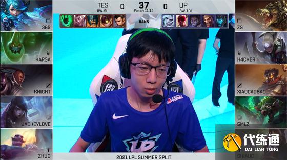 LOL-LPL：ShiauC锤石神Q锁定JackeyLove，UP爆冷2-1击败TES
