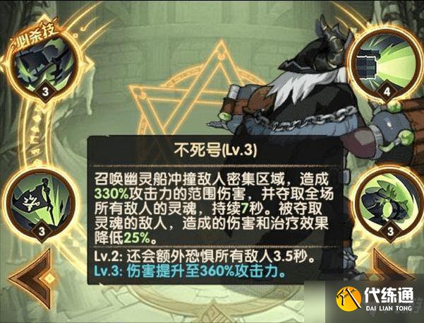 剑与远征最新兑换码8月2021永久可用：最新兑换码2021年八月大全